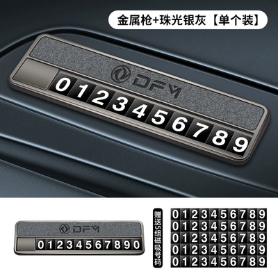 Nömrəli dayanma kartı number plate YiXuan MAX/E70 temporary - type-a-parking-sign-dongfeng-pearl-gray-includes-6-magnetic-number-plates