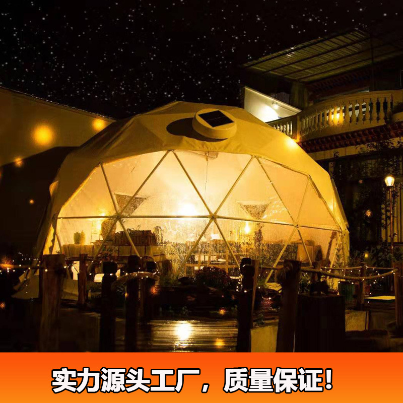 兰州球形篷房 露营住宿帐篷 户外景观度假球体帐蓬 餐厅透明蓬房