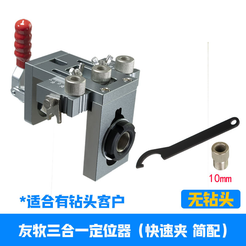 Youmu tres en uno de clip rápido puncher carpintería dos en uno abridor de agujeros placa muebles de madera redonda Tenon posicionamiento de perforación