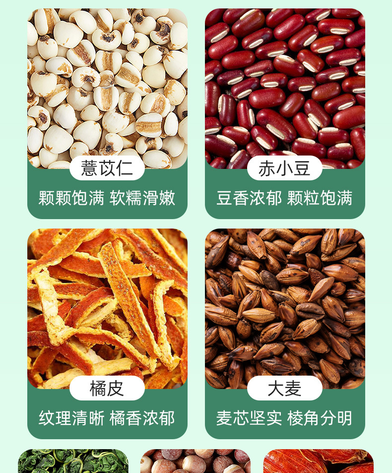 Wuzhi Maotao Fu Xian Tea Five Finger Fig Herbal Tea Bags 150g Gift Box Wellness Tea key features