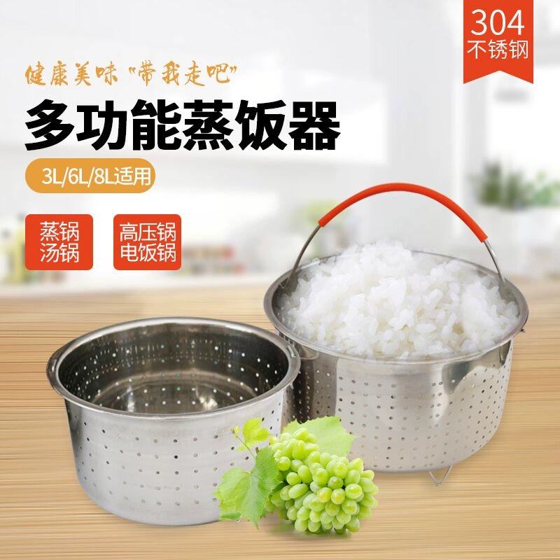 Stainless Steel Rice Washing Basin, Rice Steamer, Rice Draining Pot, Rice Steamer, Fruit and Vegetable Washing, Rice Washing Sieve, Multi-Purpose Leaking Basin, Free Shipping