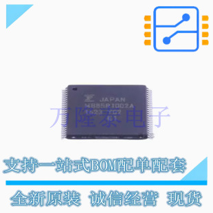 MB85R1002ANC-GE1 TSOP-48 4M�K�нӿ��F늴惦��FRAMоƬ ����IC