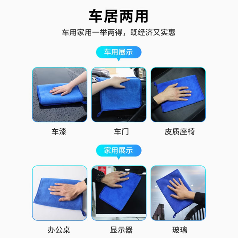 Yijiaxin fibra absorbente 30 70 trapo de limpieza del hogar no es fácil pelusa engrosada limpieza toalla