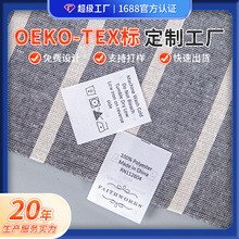 ɫ��ϴ�˶���ϴˮ�˷��b�˺�100%��]��Ӷ���OEKO-TEX�h���J�C