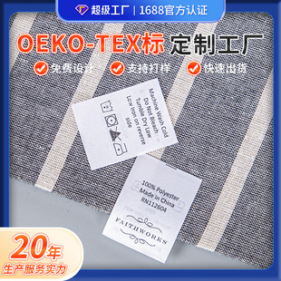ɫ��ϴ�˶���ϴˮ�˷��b�˺�100%��]��Ӷ���OEKO-TEX�h���J�C