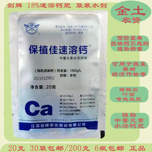 ���Ʊ�ֵ�������}���w�}20g����Ԫ��ˮ�ܷ�����ٹ���Ʒ�}���~��