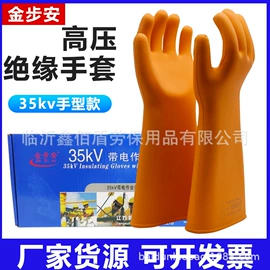 通用手套;防化手套;防毒面具