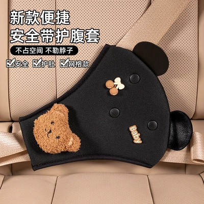 Seat belt shoulder pad Holder Anti-Stranglehold Shoulder Pad - breathable-mesh-abdominal-protector-black-bear-style