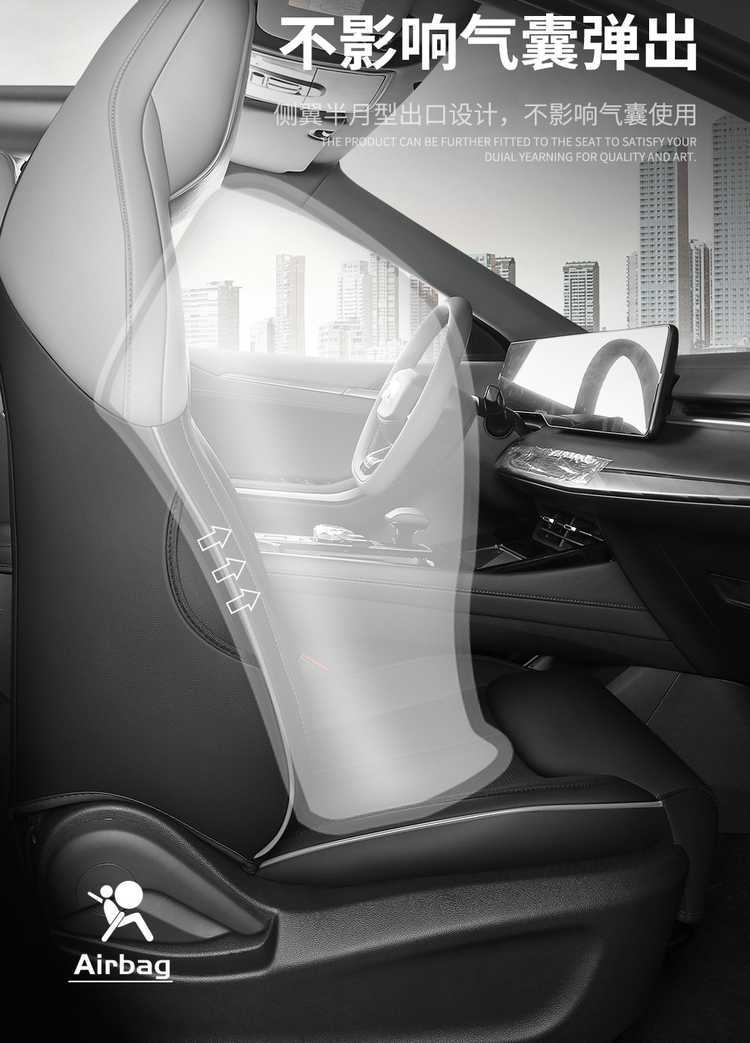 2523 24 New Model Changan Ruicheng Plus 1.5T Smart Edition Special Car Seat Covers Full Coverage Four-Season Cushion Covers