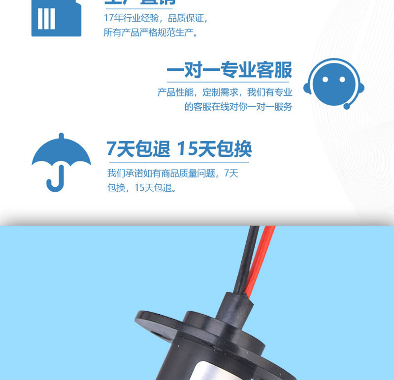 20安导电环详情页_02