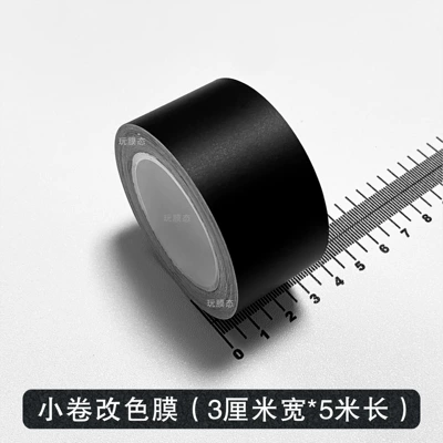 Car interior film – body grille sticker - 3cm-5m