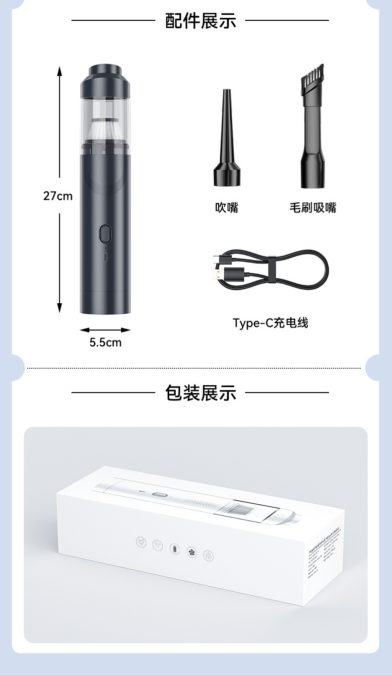 Car-Mounted Brushless Vacuum Cleaner with Strong Suction, Small All-In-One Blowing and Suction Machine for Car Use, Dual-Use Wireless Strong Suction