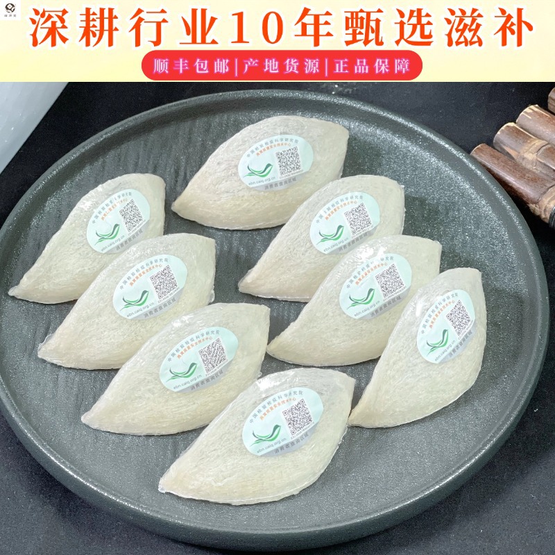 Guan Yan Rainy Season Authentic High Purity No-Selection White Meat Bird's Nest Gift Box for Pregnant Women with Traceability Code Malaysian Bird's Nest