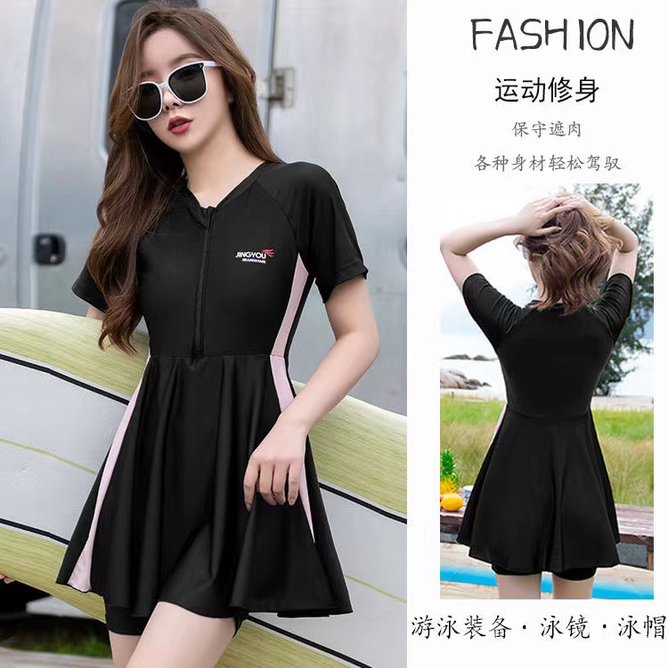 Plus-Size Swimsuit for Women with a Skirt Design, Tummy-Concealing, Slimming, and Covering, Suitable for Hot Springs, with a Boxer Briefs Style