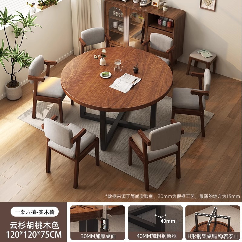 圆桌家用小户型餐桌椅组合饭桌现代简约饭店大圆桌家用10人饭桌椅|undefined