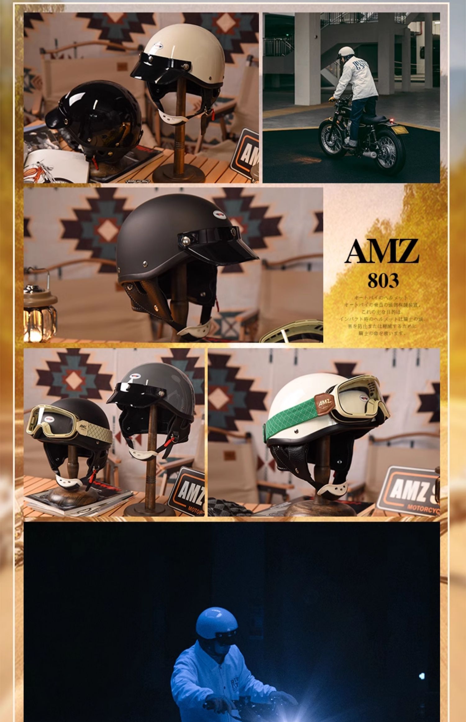 AMZ Motorcycle Helmet Men's Japanese Style Retro Cruise Motorcycle Women's Electric Vehicle Pedal Half Helmet Summer 3C Scoop Helmet