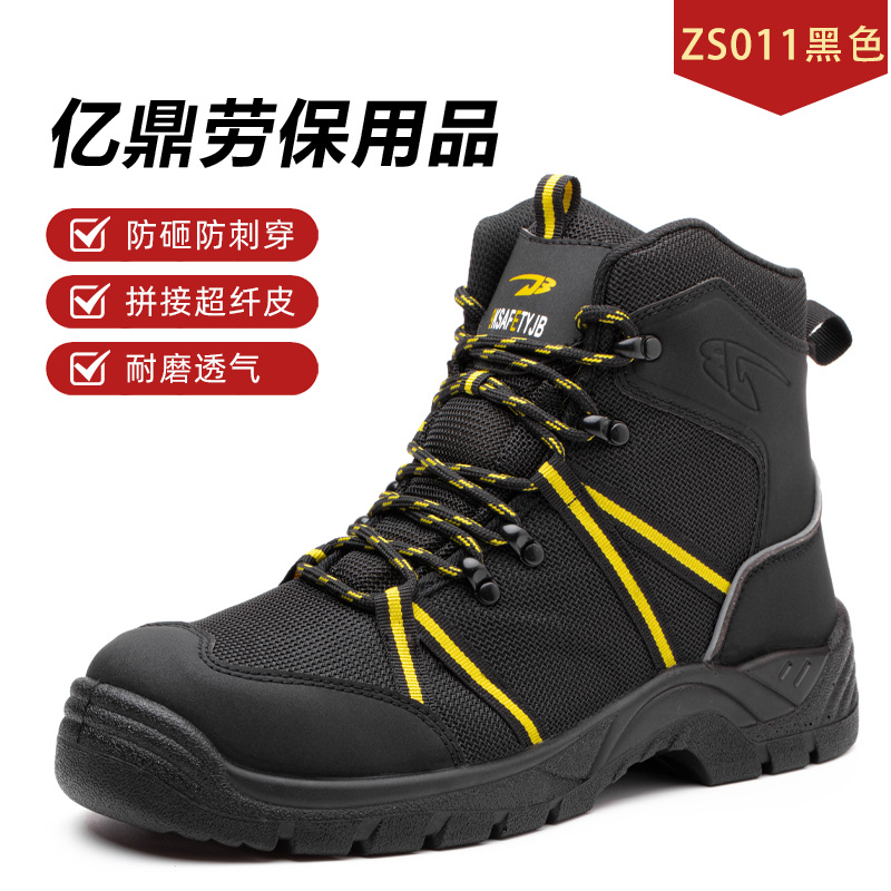 Botas de Seguridad Antiimpacto y Antiperforación de Tejido Volador para Trabajo