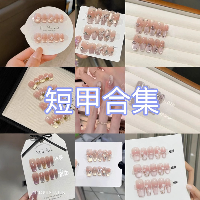 [short armour series] spring and summer nude color handmade red book popular light luxury high-end wholesale hand-worn armour