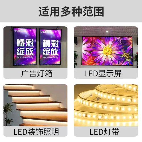 Ultra-thin long strip LED light box power supply 24V low voltage 12V linear light strip transformer 220 turn DC switching power supply