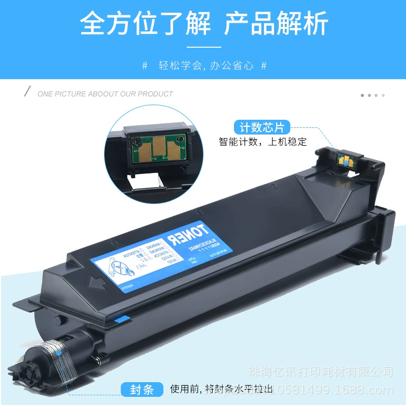 Подходит для Konica Minolta Bizhub C300/C352, тонер-коробка TN-312, тонер-картридж Kemei C352