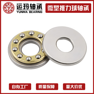΢��������ƽ���S�Ѓȏ� 3 4 5 6 7 8 9 10 12 mm Сƽ�扺���S��
