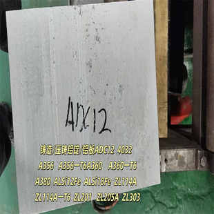 ZL102�X�� ZL201 ZL104 ZL114A���T�X��ZL101 ZL205 ALSi12Fe�X��