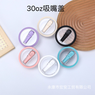�羳20oz30oz͸�����w��©�����ۯB���ܱ��w�����zȦ�����ݼy�w