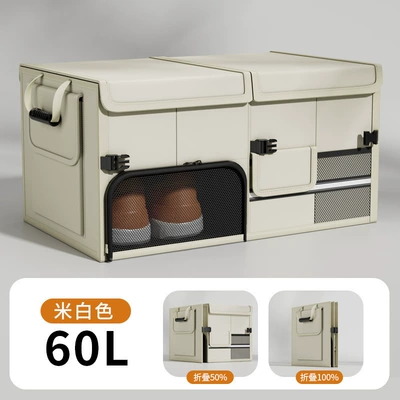 Car Trunk Storage Box Car storage bag/box - off-white-603330