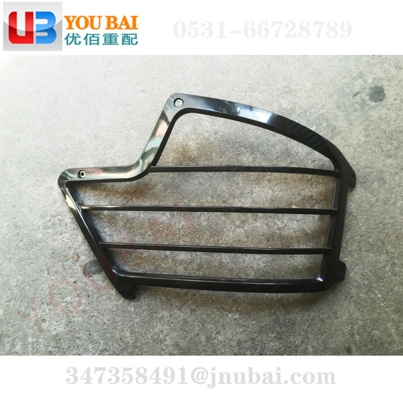 WG1662246027 WG1662246028 重汽豪沃T7H大灯保护网前大