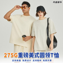 275g�ذ���ʽ�羳������T��������I�������F�w���ӡ�V��LOGO