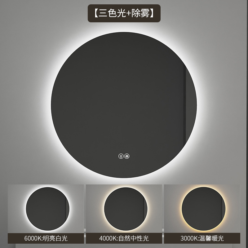 Espejo de baño de desfogado inducción táctil LED luminiscente espejo redondo con lámpara de pared espejo de maquillaje espejo de desfogado