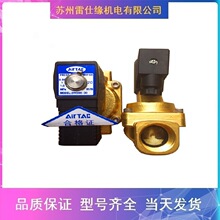 A{y2FRM10-21B/50L,2FRM6B36-20B/1.5QR