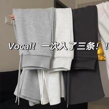 2025春季新款美式灰色运动阔腿裤女大码胖mm气质遮肉显瘦拖地长裤