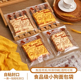 烘焙包装;其他食品包装;糖巧包装