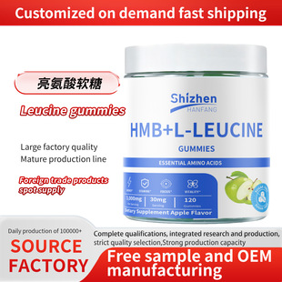 ���Q���NƷ������ܛ��Leucine Gummies�羳���SԴ�^���l