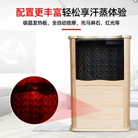 汗蒸桑拿设备;保健用品加工