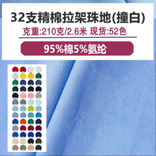 32֧�����������210G����T��31888У��POLO�Ļ����ކ����ᘿ���