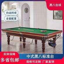 ̨������׼�ͼ��ô���ʯ��ʽ�ڰ�����̨ƹ�������һ��ʽ̨����