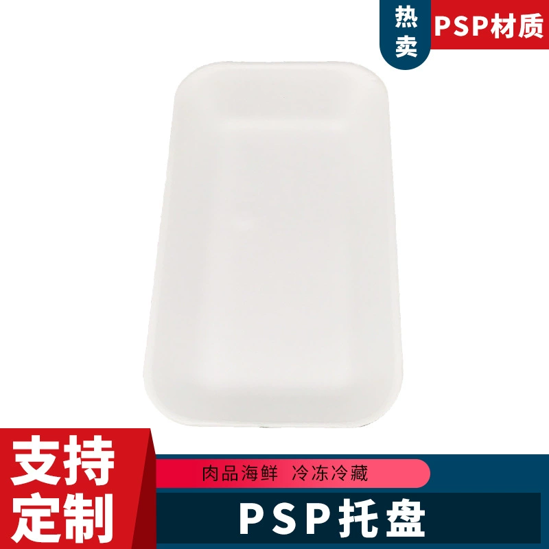 2011 свежие овощи PSP лоток охлажденное мясо фрукты база супермаркет упаковка коробки производители оптом