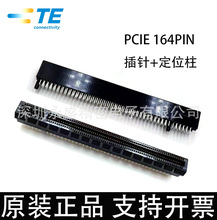 4-1734774-0 TE/̩�� PCIE-164P ���+��λ��