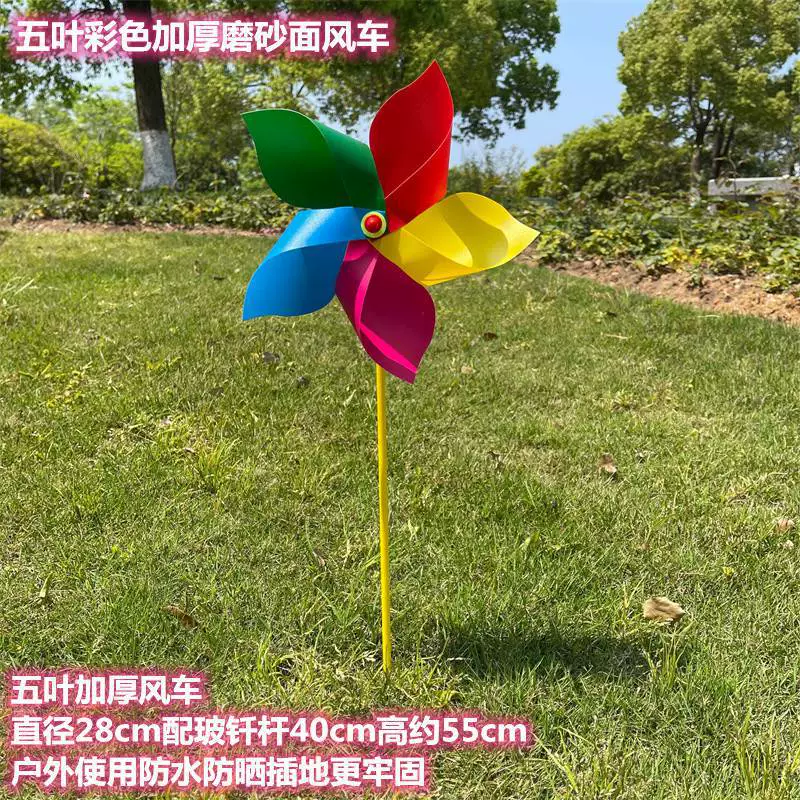 Matte travel windmill toy, diameter 28mm, increased thickness