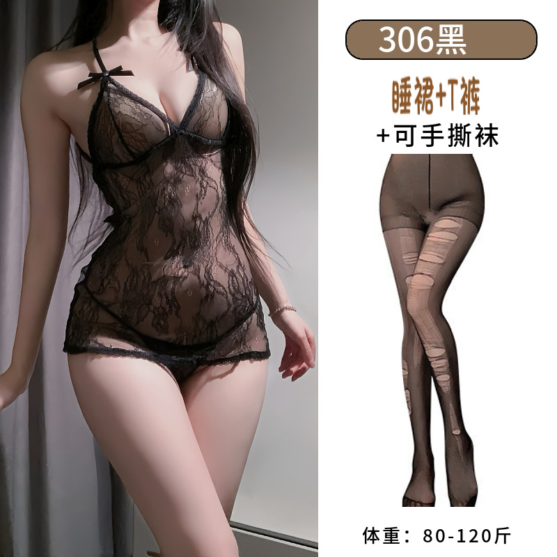 블랙 + 블랙 손으로 찢은 양말