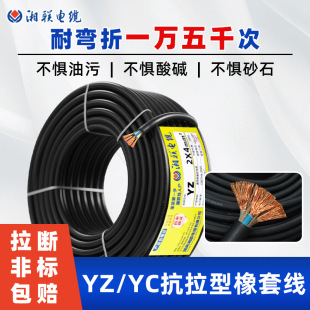 ������|늾�2оܛ��yz345о4ƽ���~оܛ�����z�o�׾���ȼ����