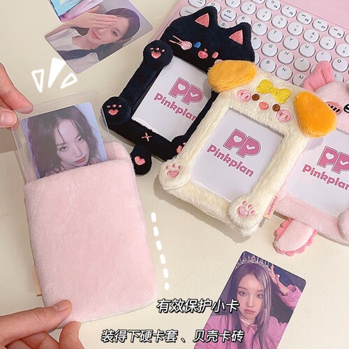 Original cute plush card case ID holder bus card work badge school card campus card meal card