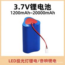 18650�늳�21700�ɳ�늄ӹ��ߏ������늄�܇С�L��������Ӿ�