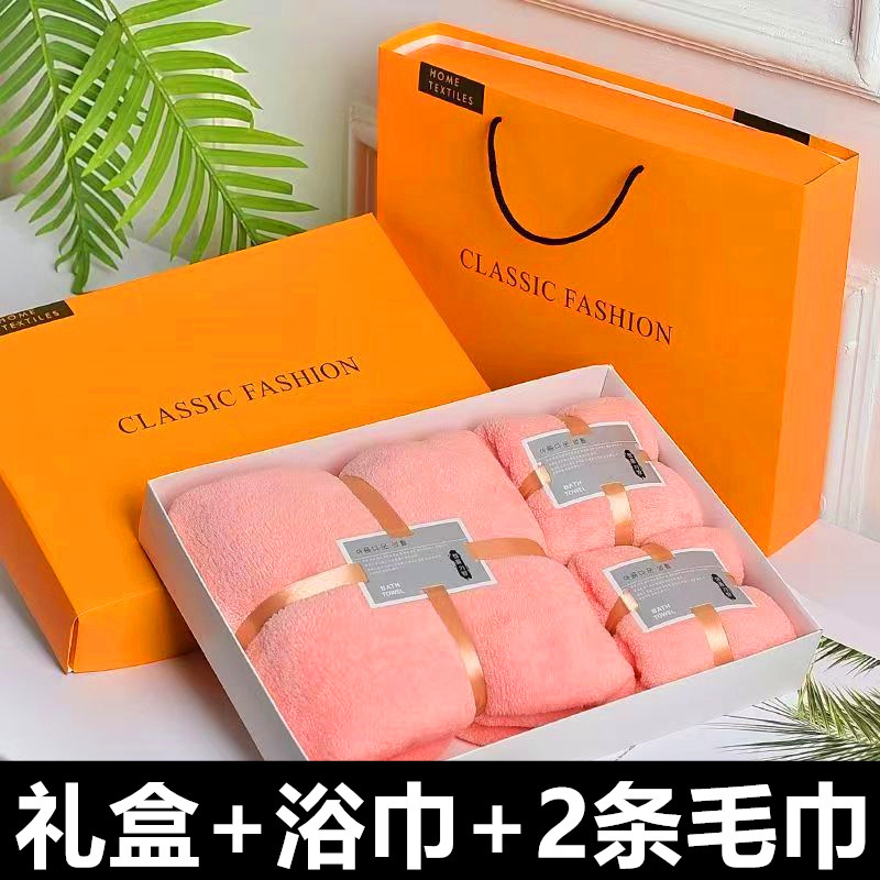 Coral velvet towel bath towel gift box three-piece set wedding companion gift promotion gift towel bath towel suit