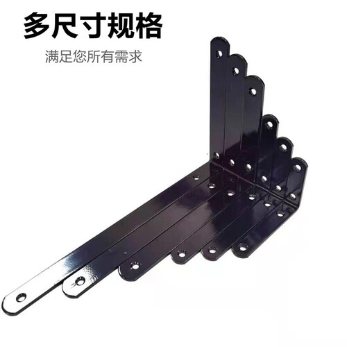 Manufacturer direct supply thick wall right-angle support bracket, shelf, divider, storage, 9:1 ratio support, desk, chair corner code