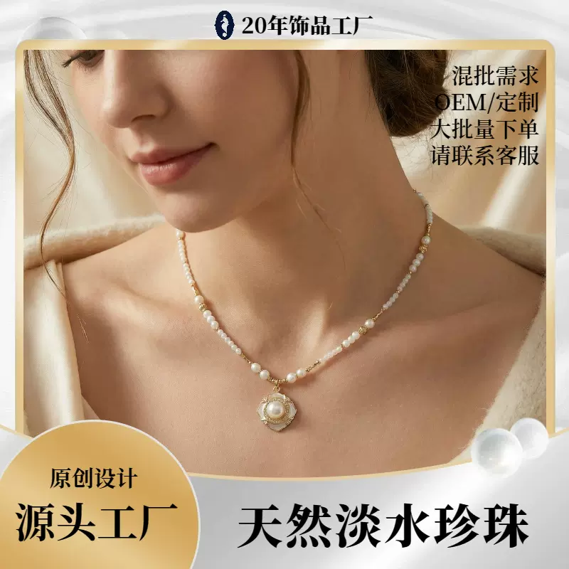 法式复古珍珠项链女气质高级感轻奢锁骨链百搭小众设计饰品批发