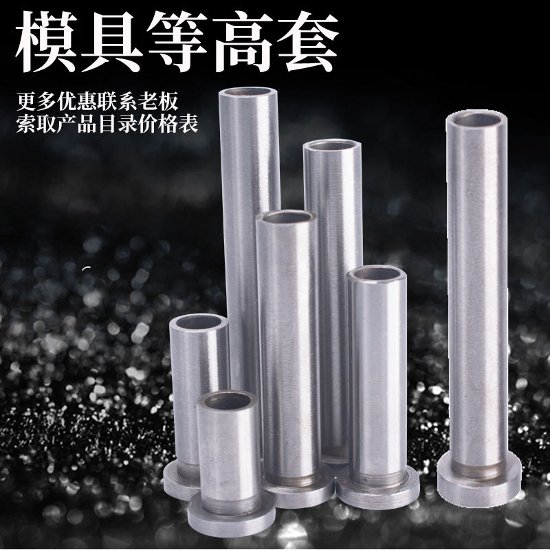 模具等高套筒加硬CSR衬脱料板螺丝杆钢顶M6M8M1O*100长螺丝80S45C