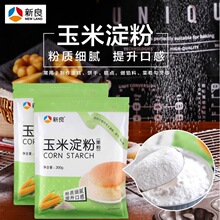 ����һ�����׵���ʳ�õ��ۺ決���ó������ۼ����ڷ۹�������۶�